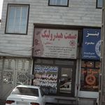 صنعت هیدرولیک صادقی