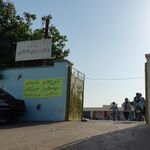 دبستان صنعتی