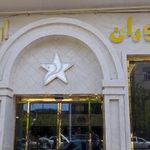 رستوران اولدوز