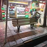 ایستگاه اتوبوس هدایت 49