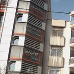 شرکت خدمات گردشگری الهام سیر