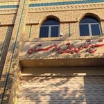 مرکز خرید پلاتین