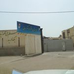 دبستان صنعتی