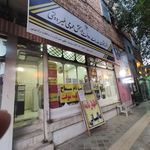 دفتر پیشخوان خدمات دولت