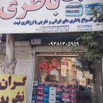 فروشگاه ژاپن باطری