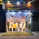 فروشگاه لباس بهشت