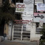 داروخانه شبانه‌روزی دکتر محمودیه