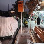 ایستگاه اتوبوس هدایت 49