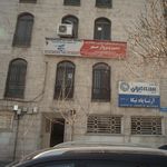 شرکت خدمات مسافرت هوایی و جهانگردی شمیم پرواز مهر
