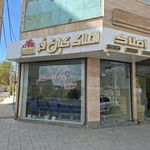 املاک کیانفر