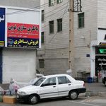 باطری فروشی کیوندی