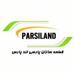 شرکت پارسی لند تولید کننده قطعات جلوبندی خودرو