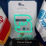 شرکت پارسی لند تولید کننده قطعات جلوبندی خودرو