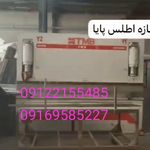 پارسین سازه درو پنجره دوجداره ضد سرقترقت