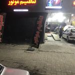 تعمیرگاه تخصصی خودرو چینی گرگان