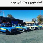 امداد خودرو میمه
