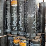 نصب و فروش ایزوگام و قیر - شرکت نوین بام