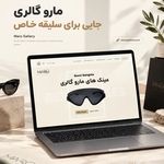 طراحی وب سایت در کرج