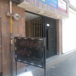 آزمایشگاه م  ه   ر