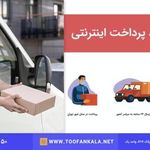 طوفان کالا