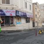 متین