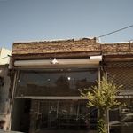 موبایل آرین