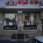 داروخانه دکتر ادیب هاشمی