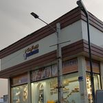 لوازم جهیزیه عروس ونوس