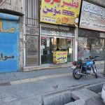 نانوایی