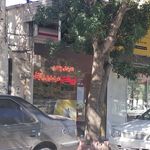 دفتر پیشخوان خدمات دولت
