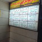 دکتر صفیه عشوری مقدم