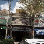 سوپر میوه رنجبری
