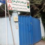 آموزشگاه رانندگی معراج