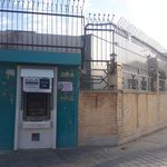 خودپرداز بانک سپه(قوامین سابق)