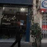 مشاورین خانه ظفر
