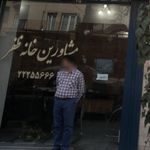 مشاورین خانه ظفر