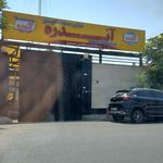 کیمیدارو