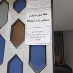 آموزشگاه رانندگی دانشجو