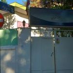 مهد کودک نمونه تهران