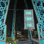 شهدای گمنام تنکابن
