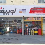 تعویض روغن سعدی