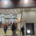 فروشگاه اتکا هوانیروز