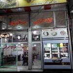 چلوکبابی لاله