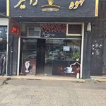 کافه نیما