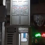 ساختمان پزشکان دکتر احمدیان