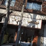 نان فانتری سهر وردی