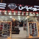 مجموعه اسپرت پلاس