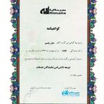 خدمات فنی برادران رئیسی