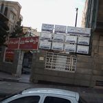 رادیولوژی وسونوگرافی