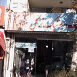 فروشگاه عسگری